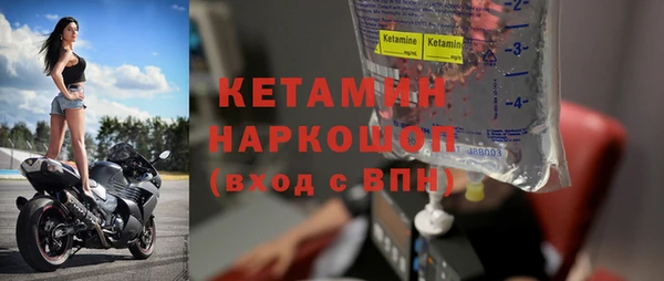 экстази Верея