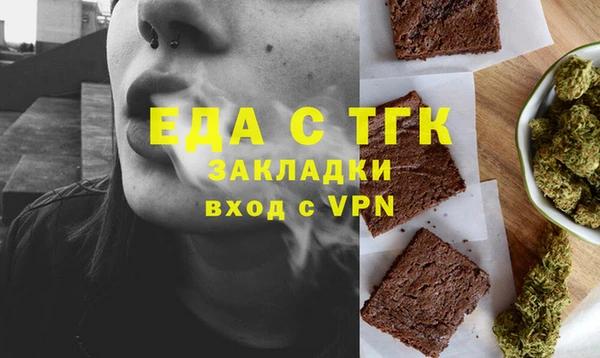 экстази Верея