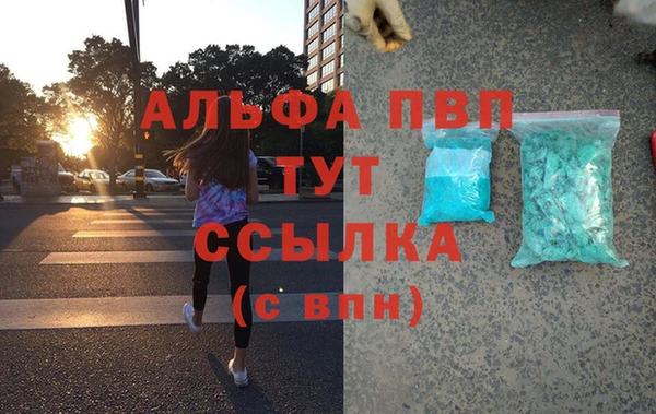 мдма Верхний Тагил