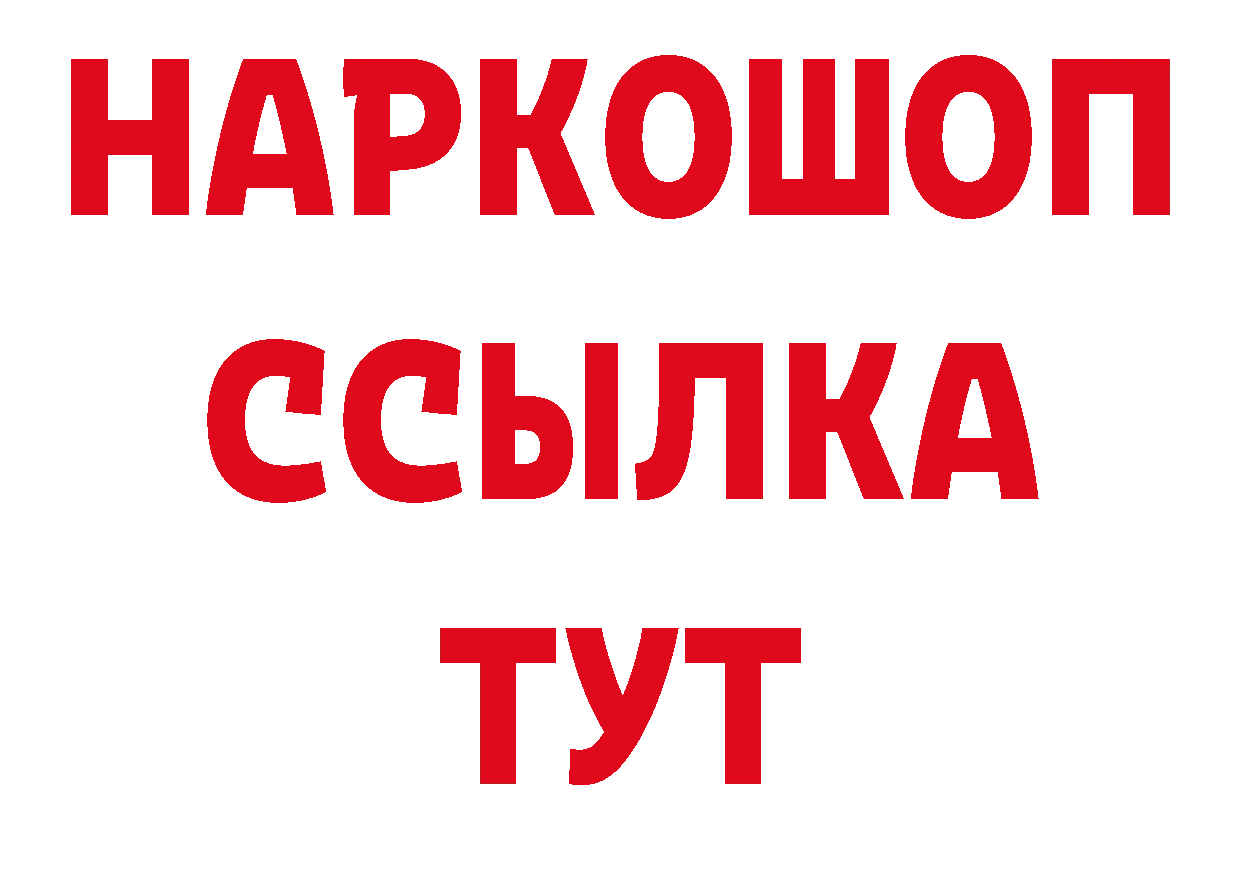 Печенье с ТГК конопля tor дарк нет блэк спрут Осташков